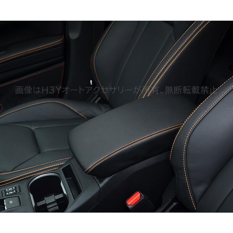 XV GT系 アクセサリー カスタム パーツ 用品 アームレストカバー SX174