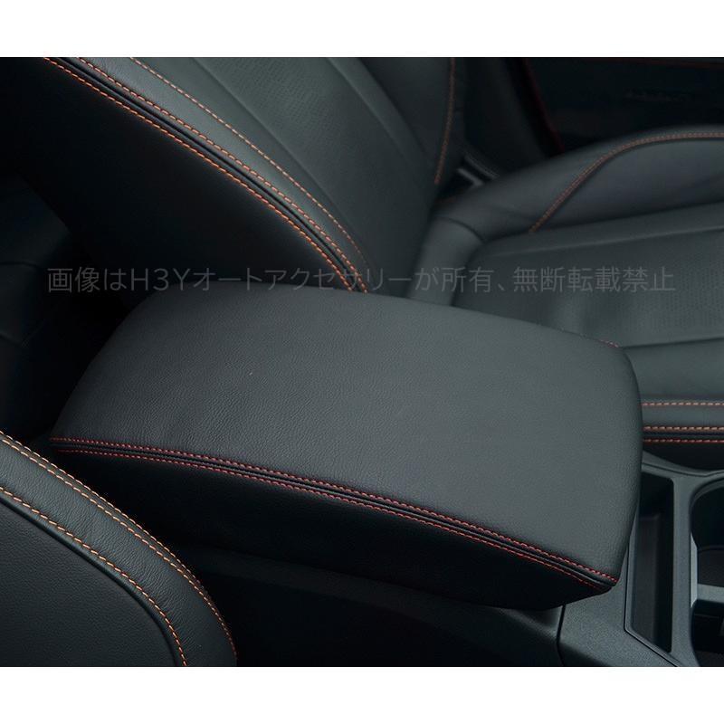 XV GT系 アクセサリー カスタム パーツ 用品 アームレストカバー SX174