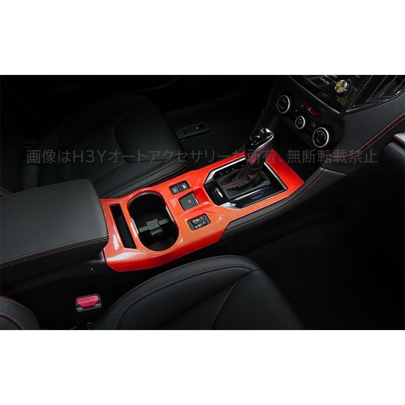 XV GT系 アクセサリー カスタム パーツ 用品 インテリアパネル シフト