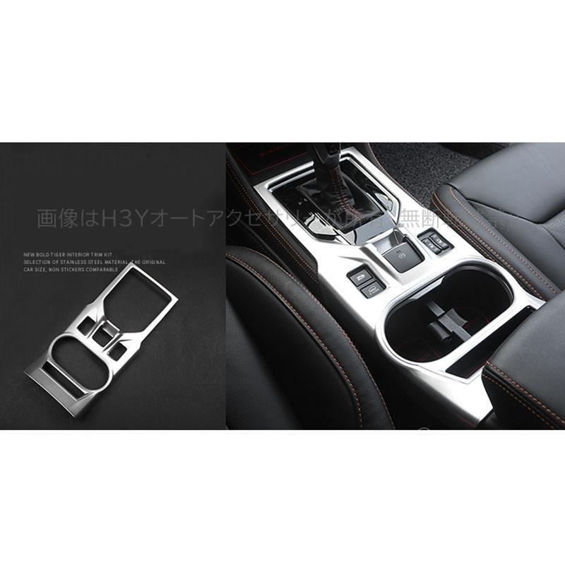 XV GT系 アクセサリー カスタム パーツ 用品 インテリアパネル シフト
