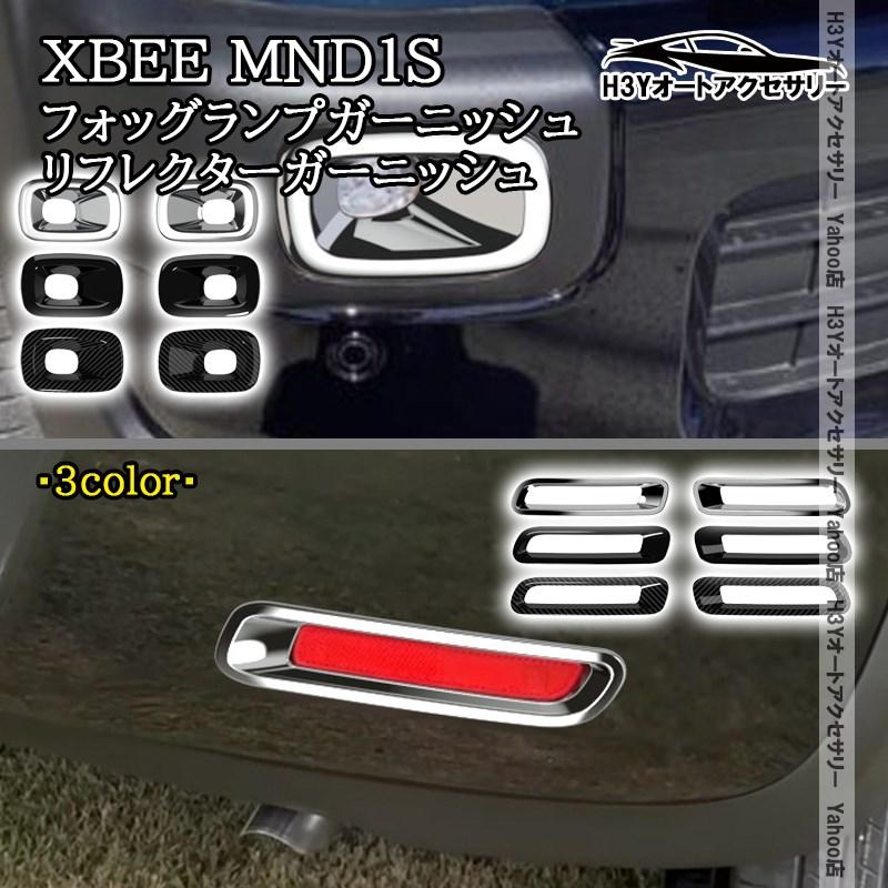 H3Y スズキ クロスビー XBEE MND1S 新型 フォッグランプガーニッシュ