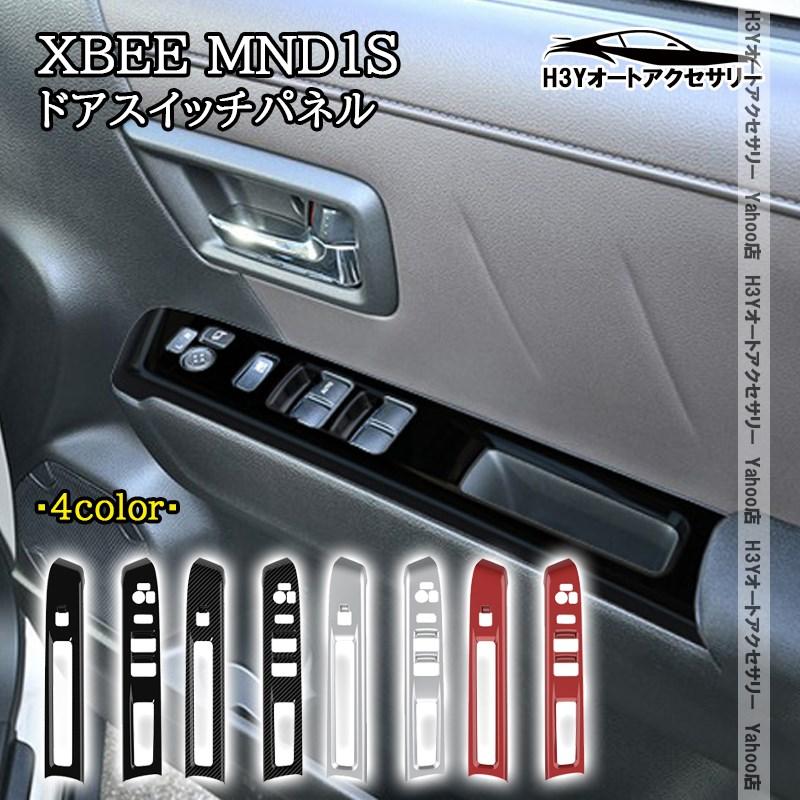 H3Y スズキ クロスビー XBEE MND1S 新型 ドアスイッチパネル 内装