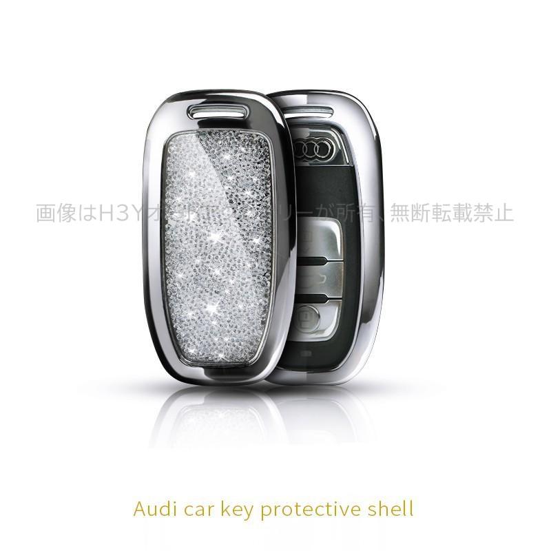 アクセサリー カスタム パーツ 内装 アウディ Audi 用品 汎用 おしゃれ ギフト 人気 クリスタルキーカバー キーホルター Sy009 Sy009 H3yオートアクセサリー 通販 Yahoo ショッピング