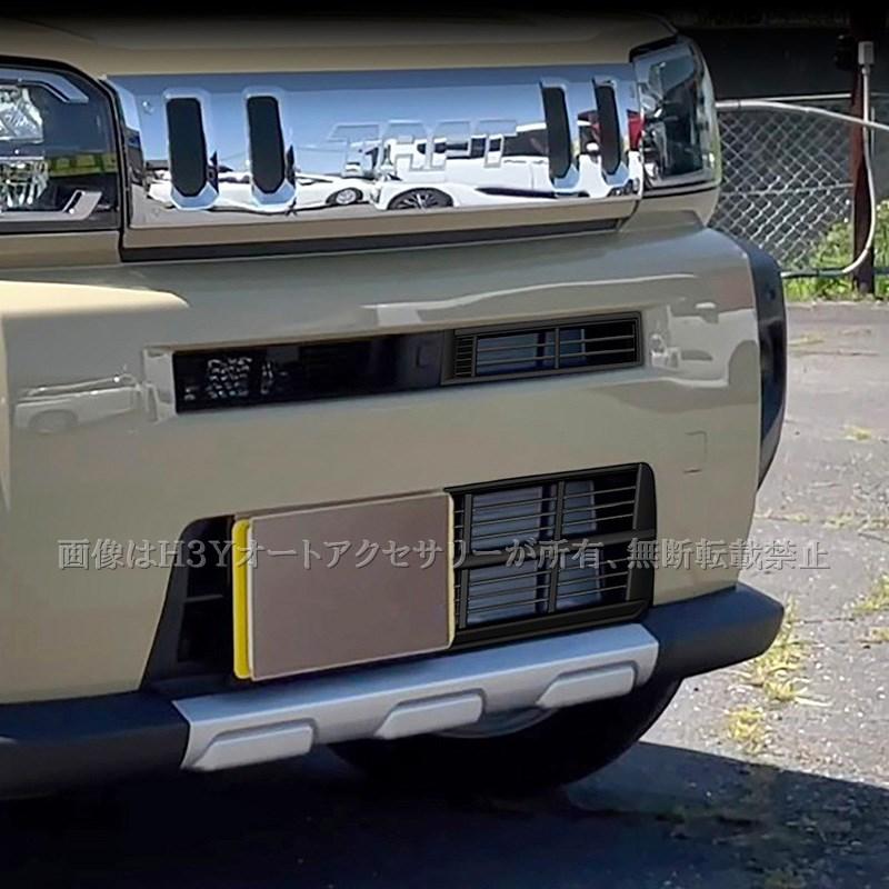 ダイハツ タフト TAFT グリルカバー 虫よけフロントグリルカバー 外装