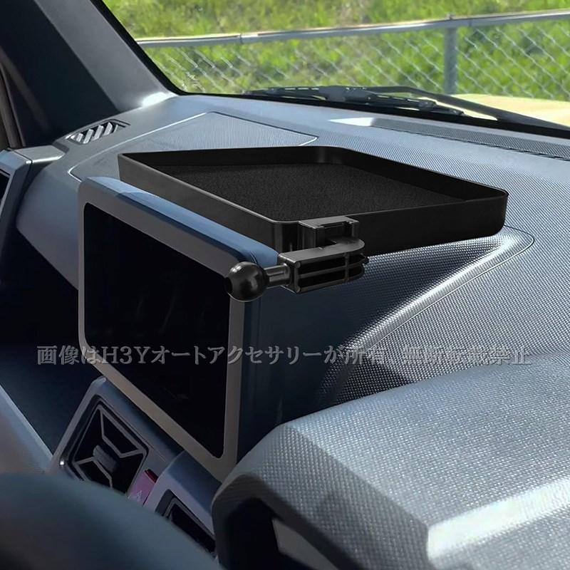 ダイハツ タフト TAFT スマホホルダー 小物収納トレイ 内装 カスタム