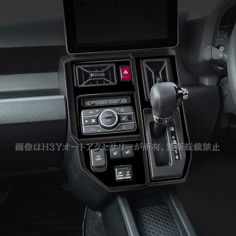 ダイハツ タフト エアコン シフトパネル （タイヤ ホイール ライト テール ダイハツ タフト TAFT シフトパネルカバー 内装 カスタム パーツ