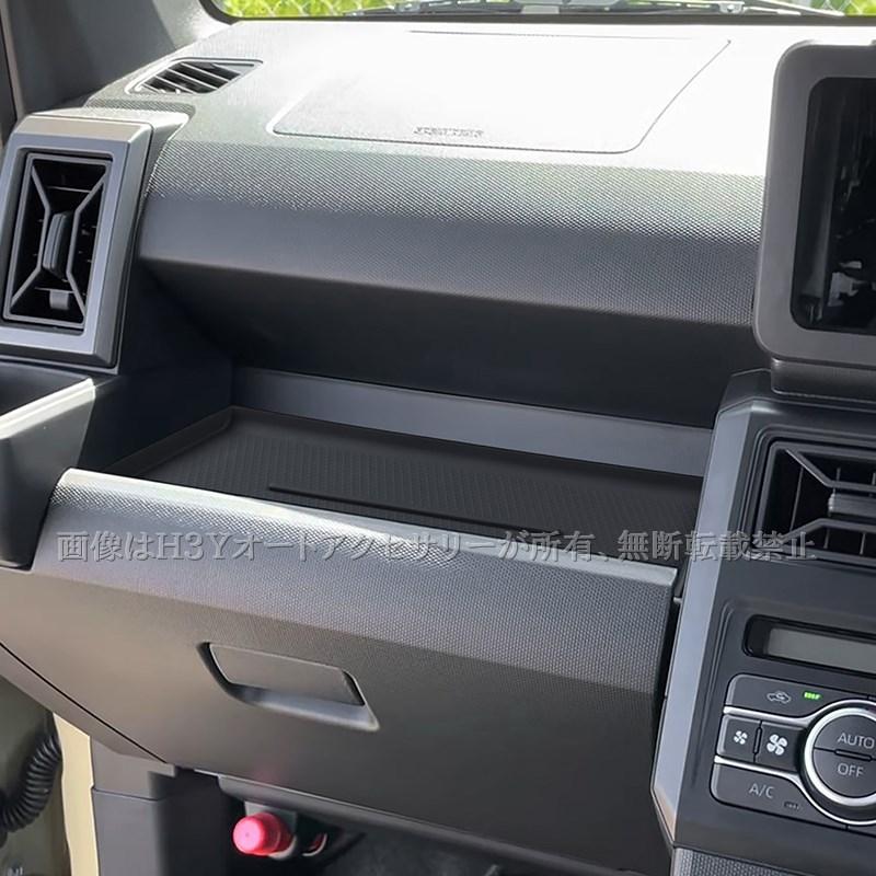 ダイハツ タフト TAFT 助手席小物収納トレイ マット 内装 カスタム