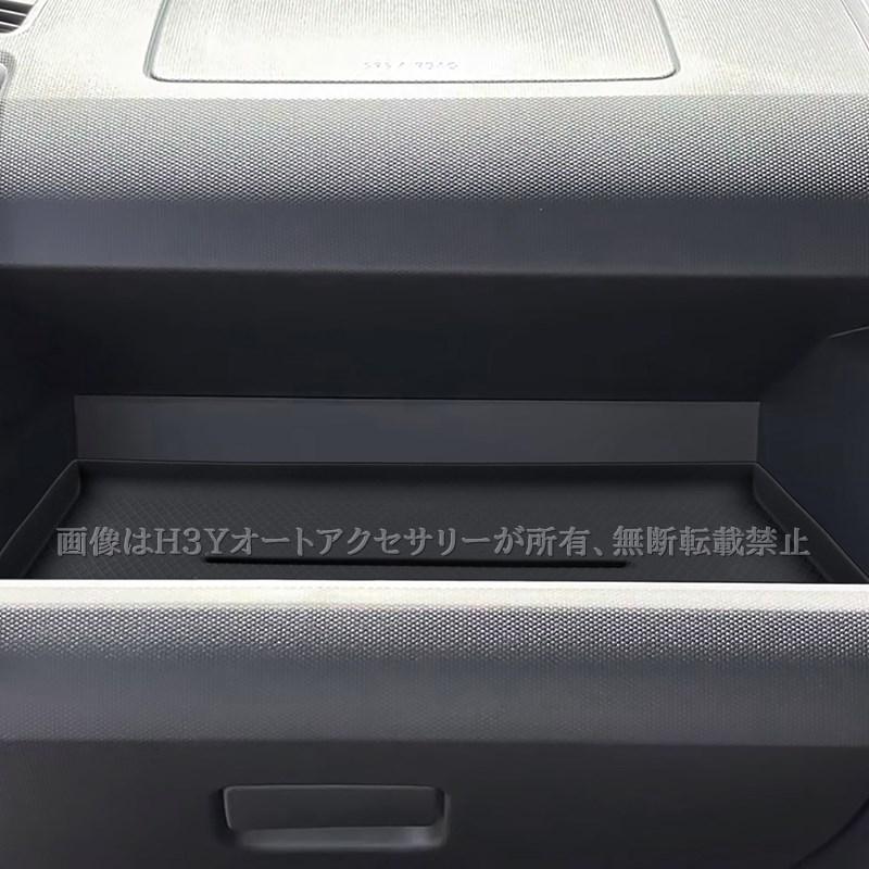ダイハツ タフト TAFT 助手席小物収納トレイ マット 内装 カスタム
