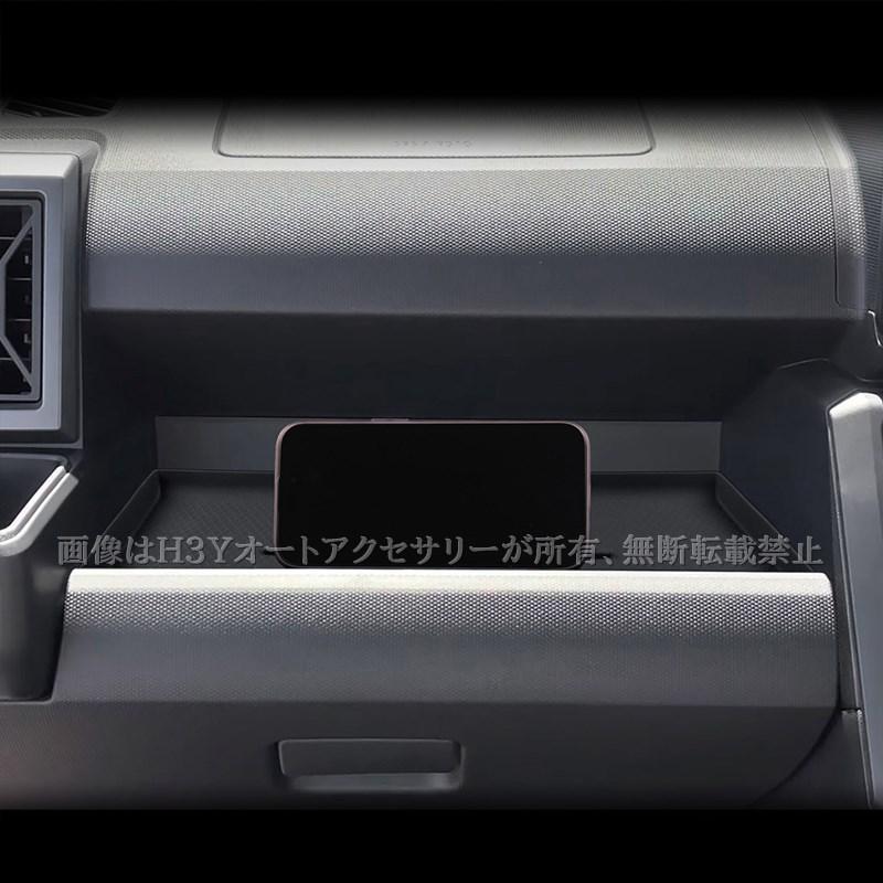 ダイハツ タフト TAFT 助手席小物収納トレイ マット 内装 カスタム