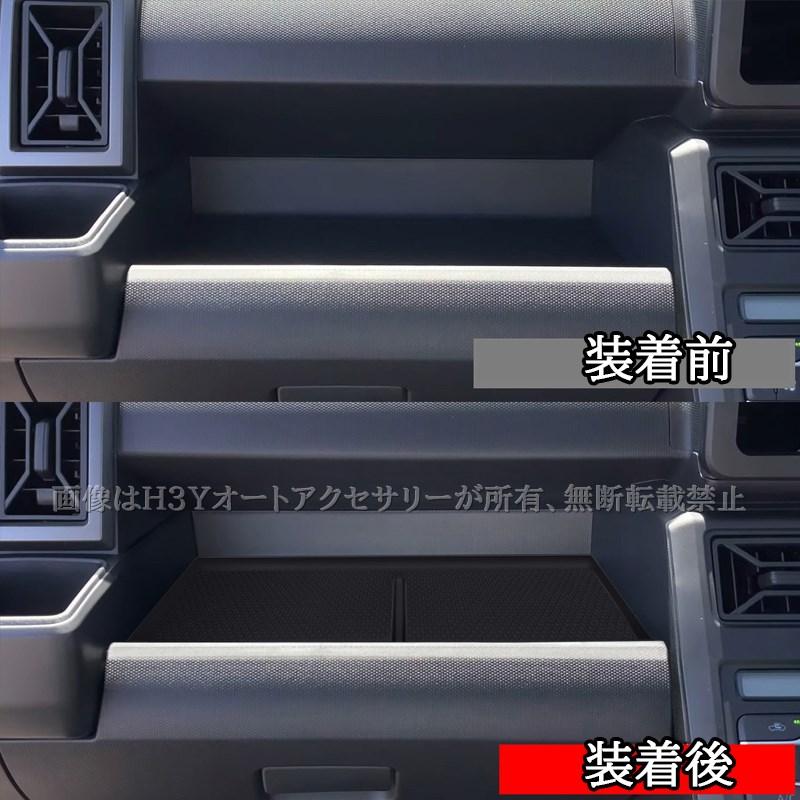 ダイハツ タフト TAFT 助手席小物収納トレイ マット 内装 カスタム