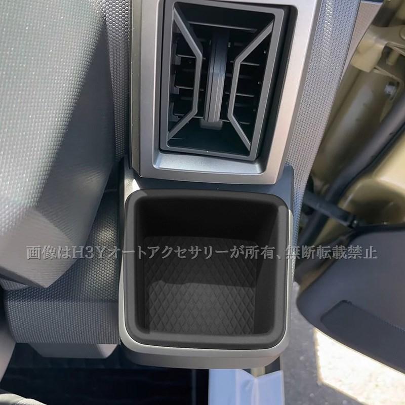 ダイハツ タフト TAFT ドリンクホルダートレイ マット 内装 カスタム
