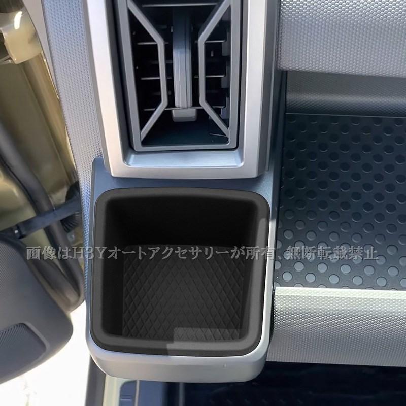 ダイハツ タフト TAFT ドリンクホルダートレイ マット 内装 カスタム