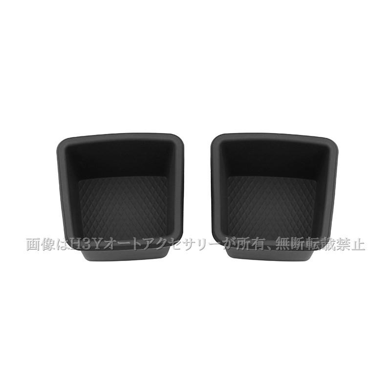 ダイハツ タフト TAFT ドリンクホルダートレイ マット 内装 カスタム