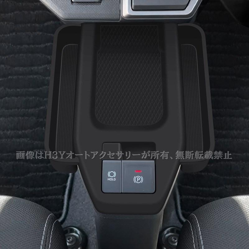 ダイハツ タフト TAFT センターコンソール小物収納トレイ 増設ポケット
