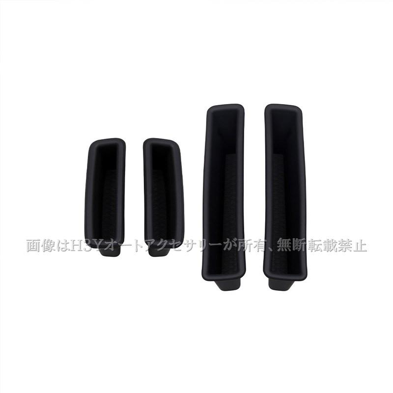 ダイハツ タフト TAFT 4ドア収納ボックストレイ 内装 カスタム パーツ