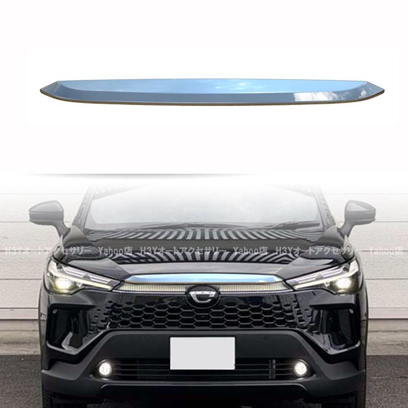 2025モデル カローラクロス 10系 フロントグリルガーニッシュ 外装