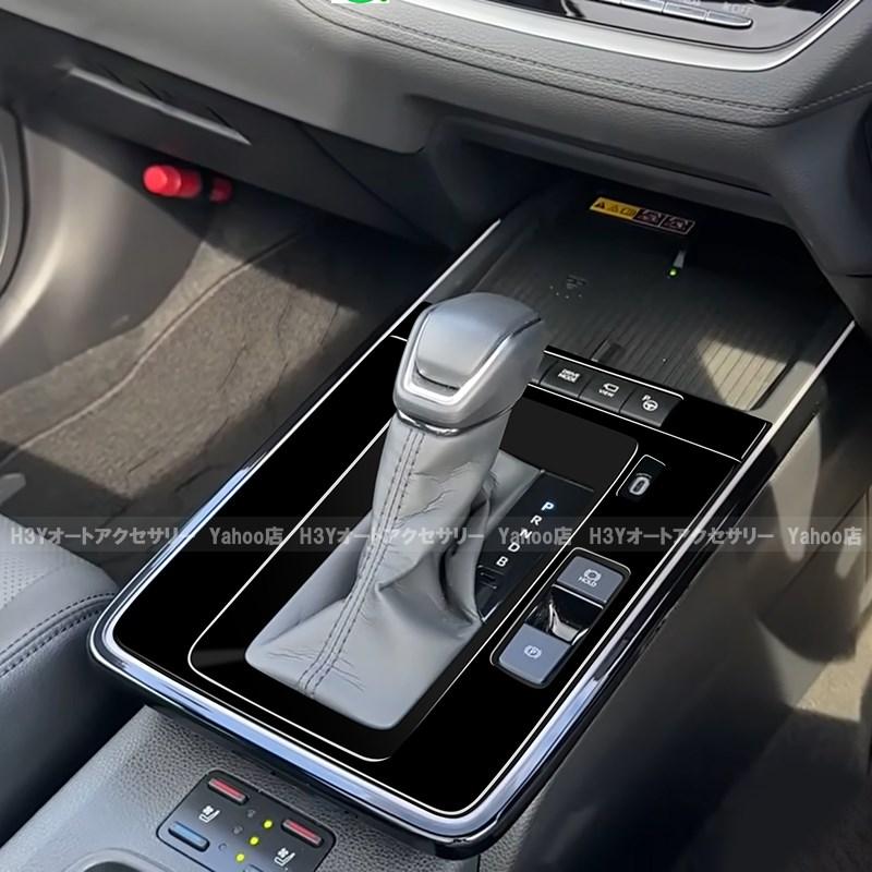 2025モデル カローラクロス 10系 シフトパネルカバー インテリアパネル