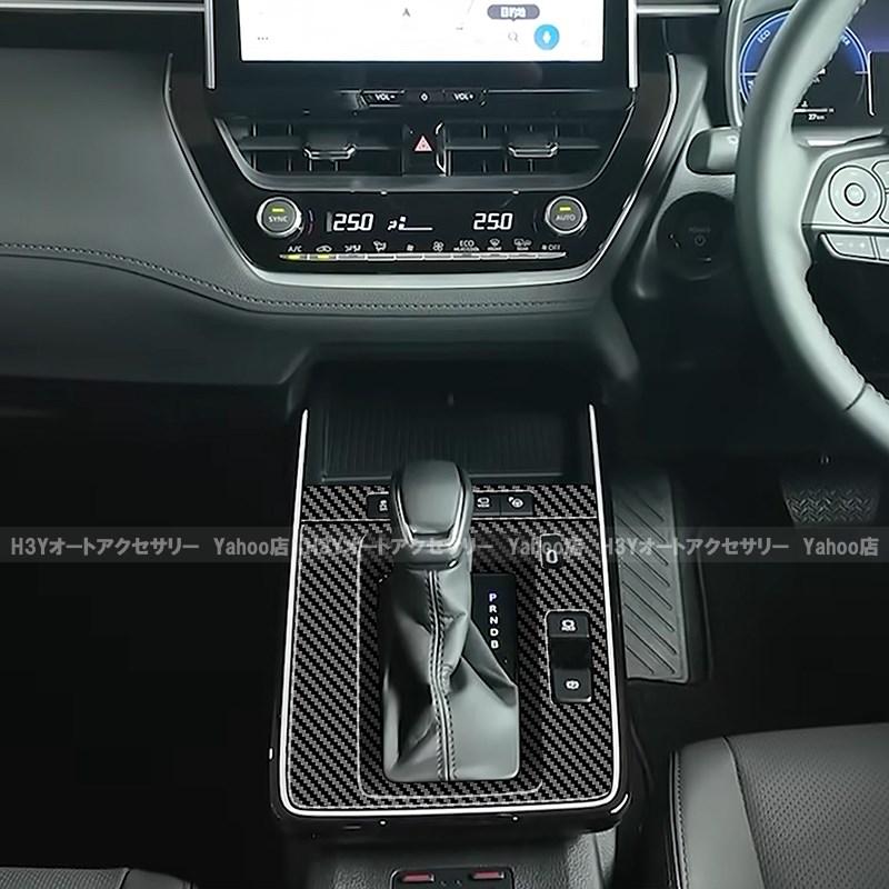 2025モデル カローラクロス 10系 シフトパネルカバー インテリアパネル