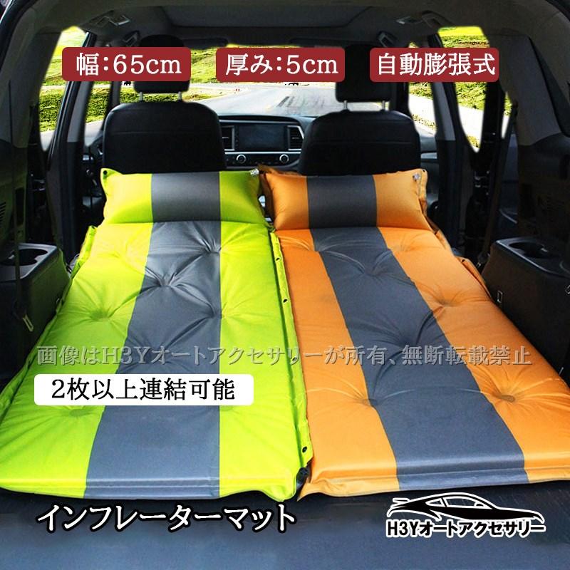 キャンプマット インフレーターマット 5cm アウトドアマット 自動膨張