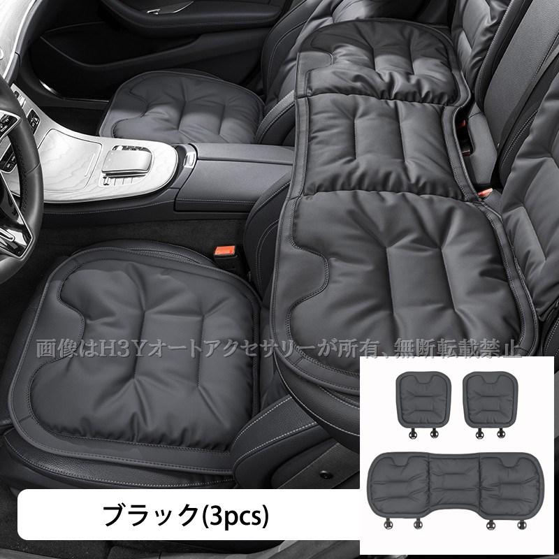 高級ナッパレザー使用 車用シートクッションセット 滑り止め 5人乗り
