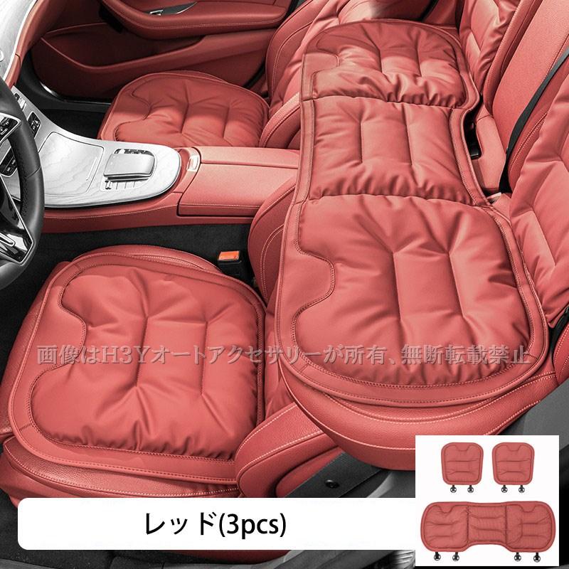 高級ナッパレザー使用 車用シートクッションセット 滑り止め 5人乗り