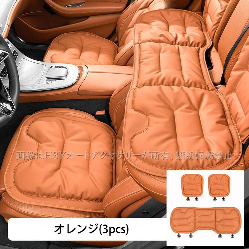 高級ナッパレザー使用 車用シートクッションセット 滑り止め 5人乗り