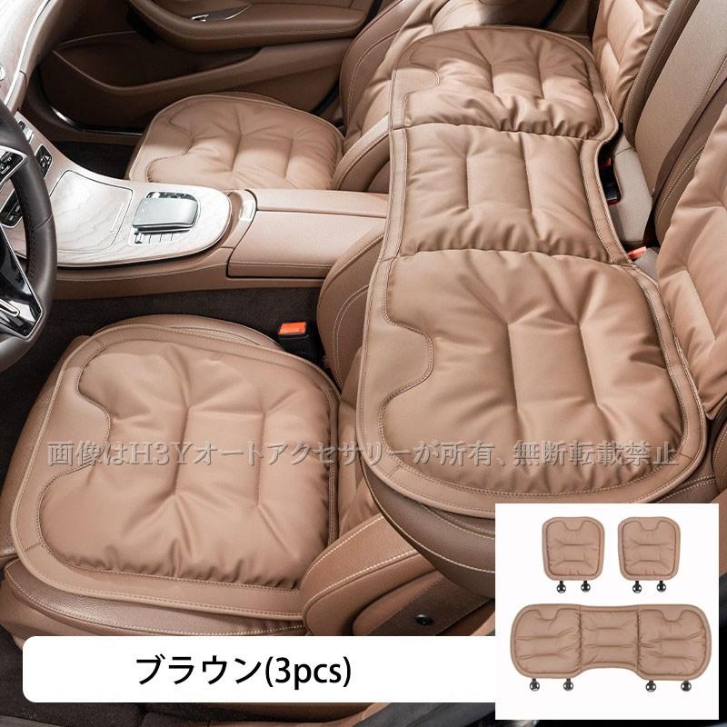 高級ナッパレザー使用 車用シートクッションセット 滑り止め 5人乗り