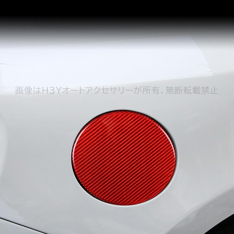 爆買 トヨタ86 スバルBRZ アクセサリー カスタム パーツ リアル