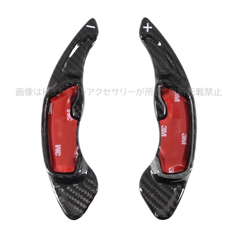 トヨタ86 スバルBRZ アクセサリー カスタム パーツ リアルカーボン