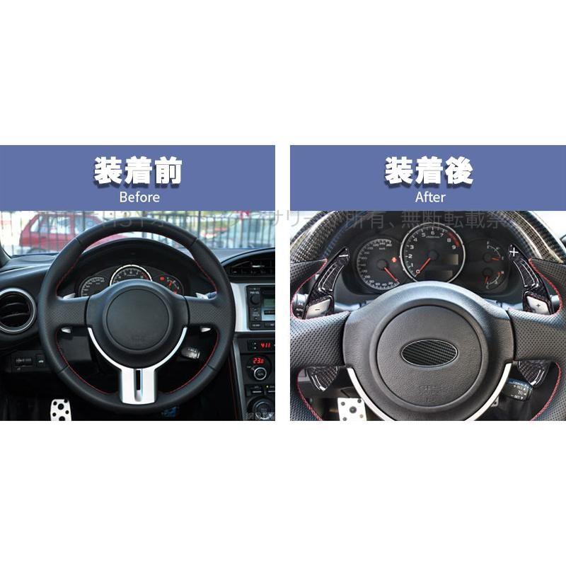 トヨタ86 スバルBRZ アクセサリー カスタム パーツ リアルカーボン