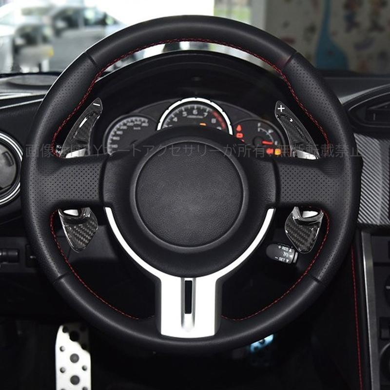 トヨタ86 スバルBRZ アクセサリー カスタム パーツ リアルカーボン