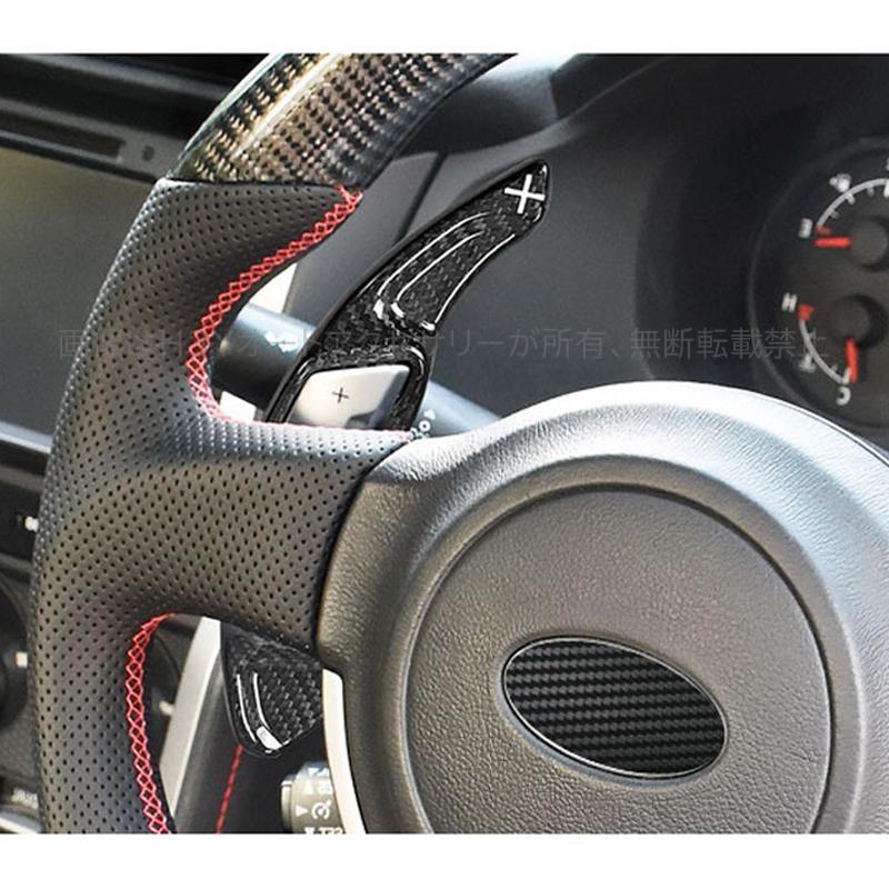 トヨタ86 スバルBRZ アクセサリー カスタム パーツ リアルカーボン