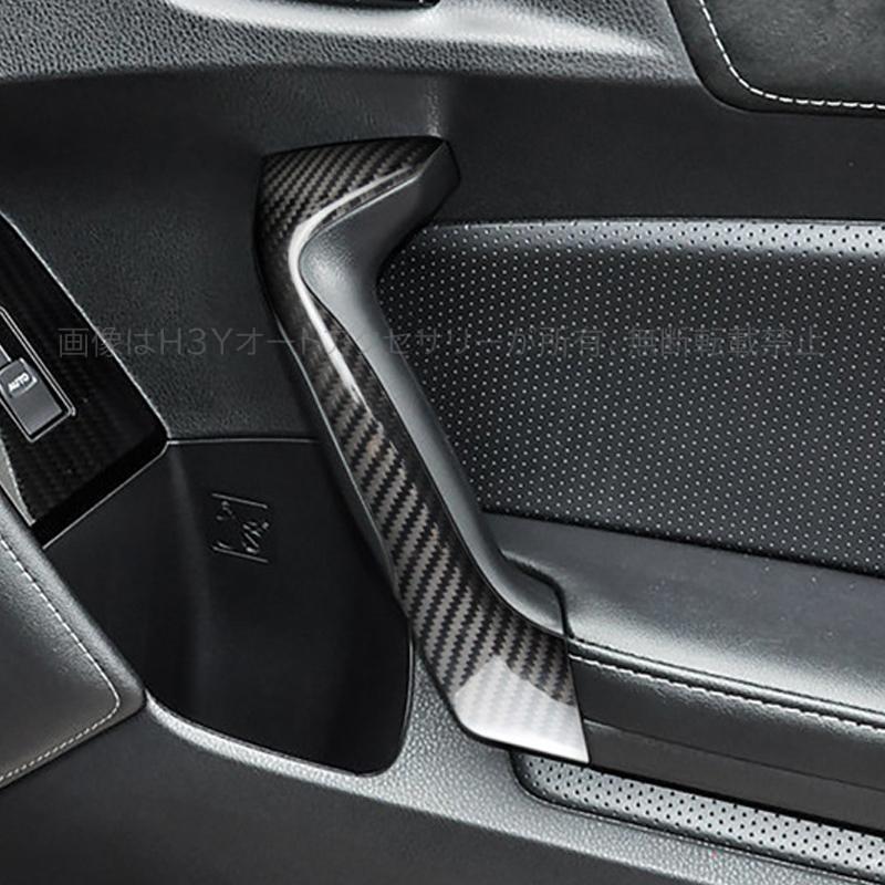 トヨタ86 スバルBRZ アクセサリー カスタム パーツ リアルカーボンドア