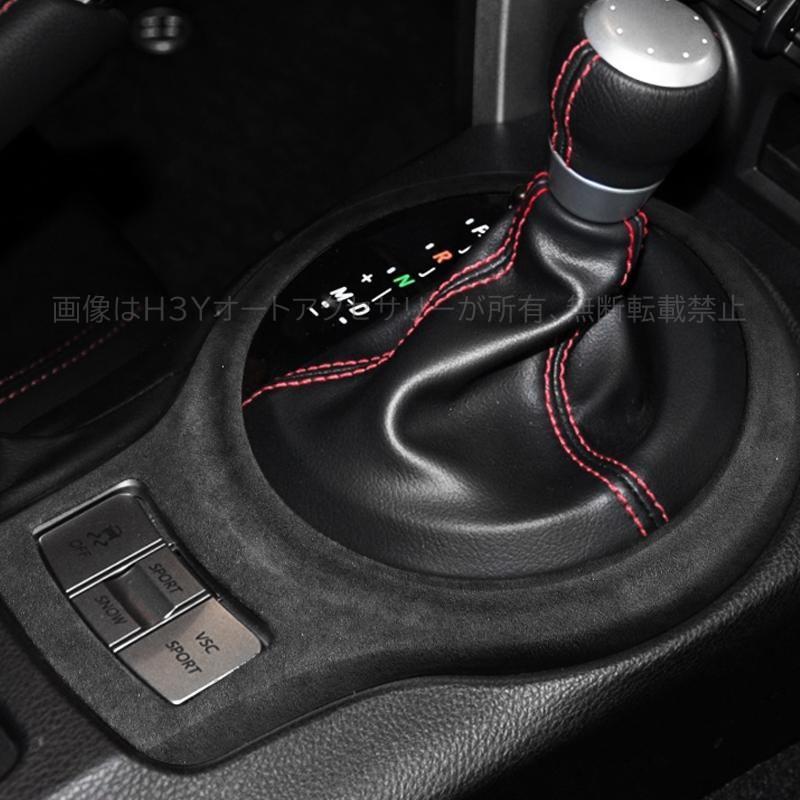 H3Y トヨタ86 スバルBRZ アクセサリー カスタム パーツ H3Y トヨタ86 スバルBRZ アクセサリー カスタム パーツ