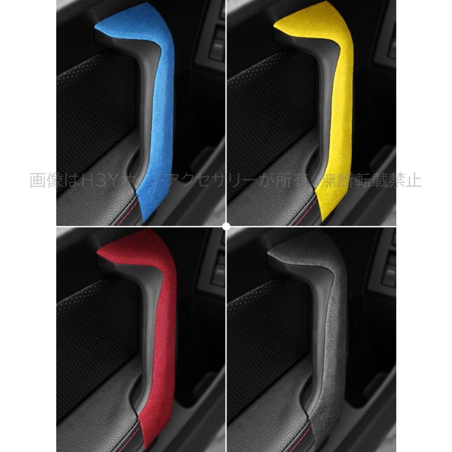 トヨタ86 スバルBRZ アクセサリー カスタム パーツ Alcantara スエード