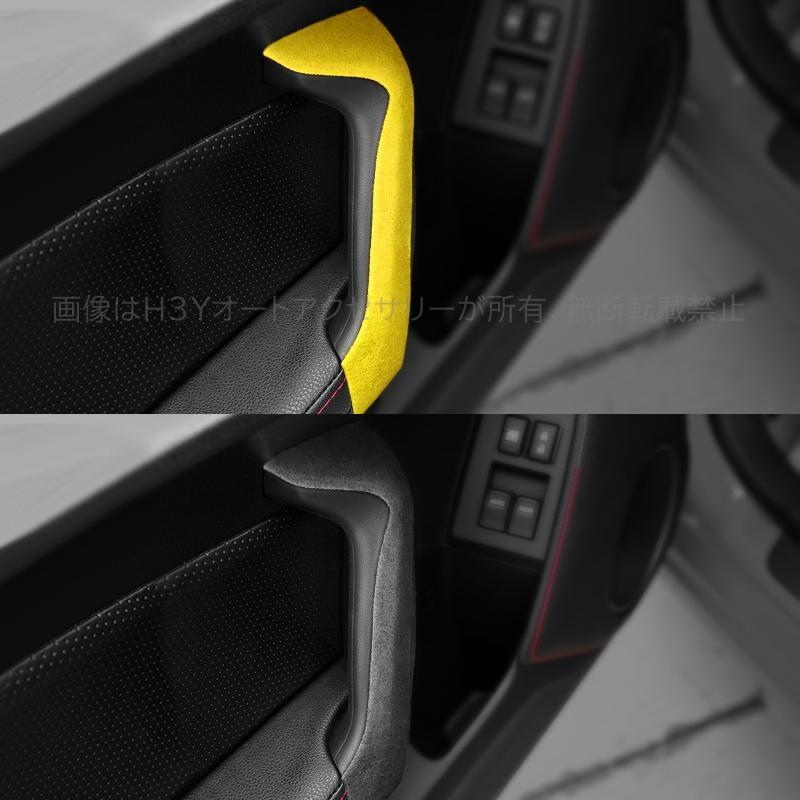 トヨタ86 スバルBRZ アクセサリー カスタム パーツ Alcantara スエード