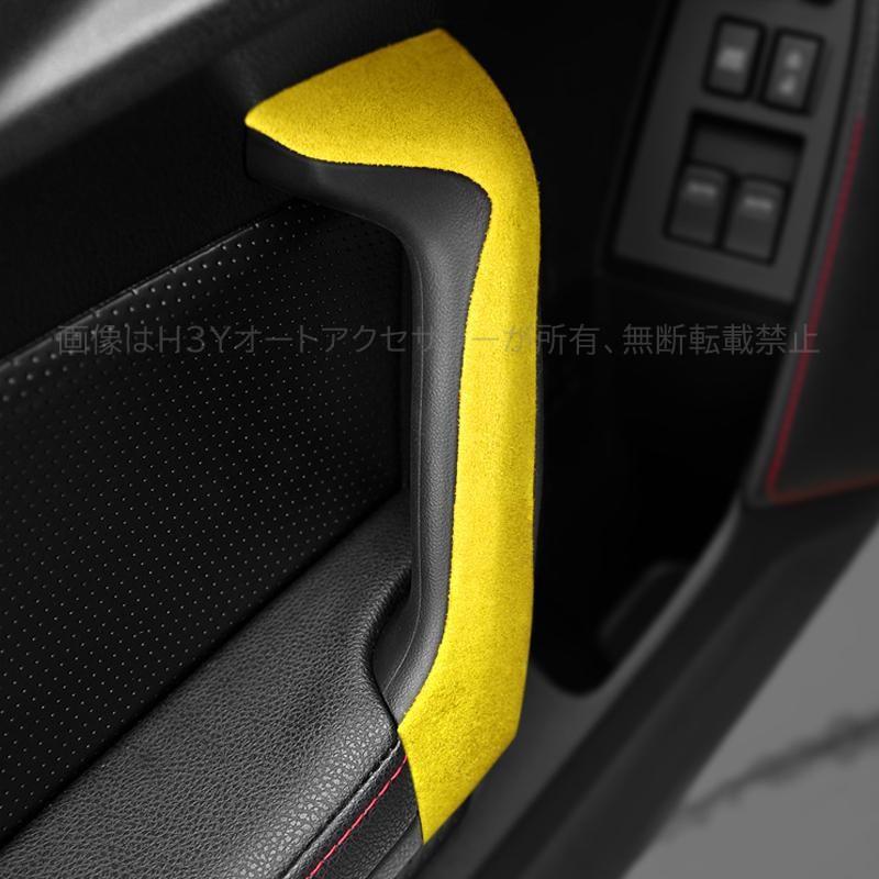 トヨタ86 スバルBRZ アクセサリー カスタム パーツ Alcantara スエード