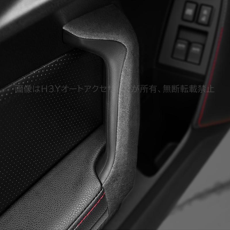 トヨタ86 スバルBRZ アクセサリー カスタム パーツ Alcantara スエード