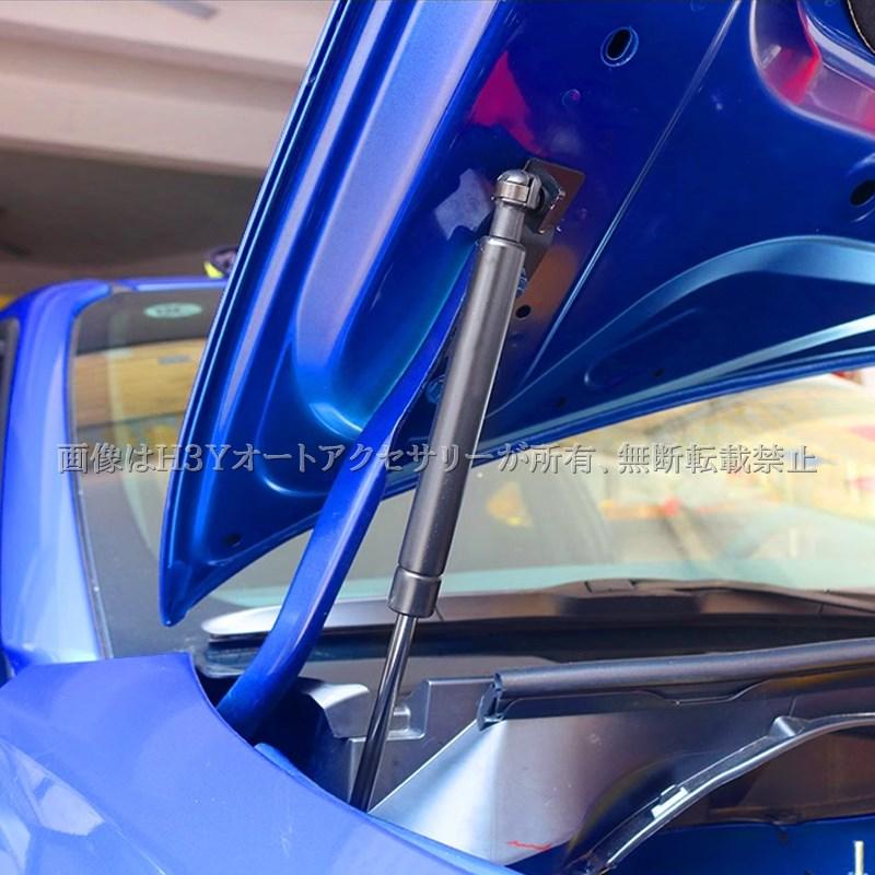 トヨタ 86 スバル BRZ ボンネットガスダンパー 外装 カスタム パーツ