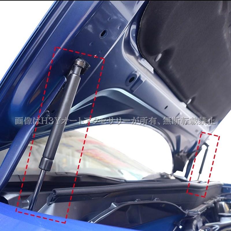 トヨタ 86 スバル BRZ ボンネットガスダンパー 外装 カスタム パーツ