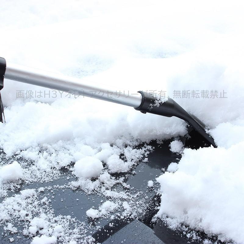 カー用品 冬対策 東北 積雪 雪国 大雪 安全 車除雪用品 雪かき 雪取り