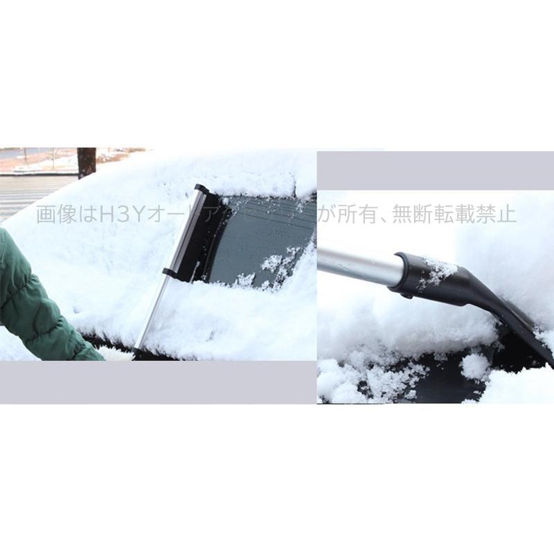 カー用品 冬対策 東北 積雪 雪国 大雪 安全 車除雪用品 雪かき 雪取り