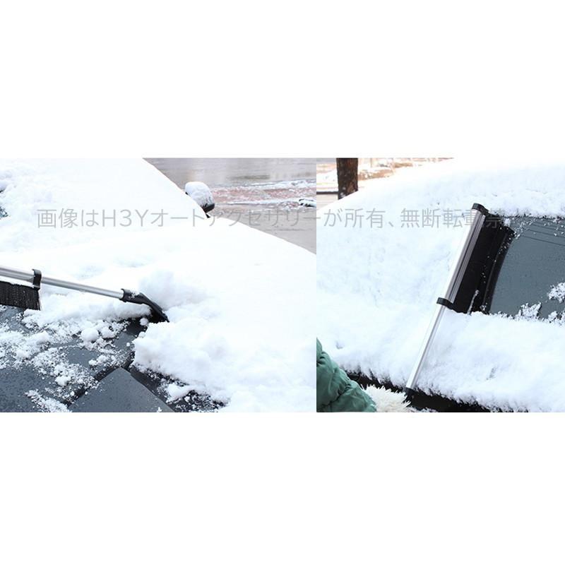 カー用品 冬対策 東北 積雪 雪国 大雪 安全 車除雪用品 雪かき 雪取り