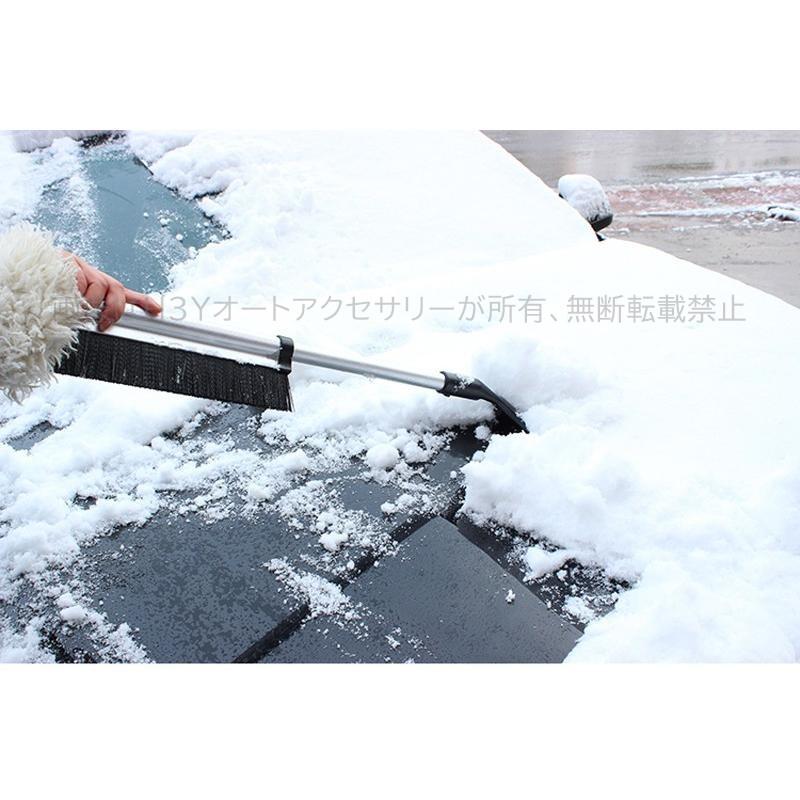 カー用品 冬対策 東北 積雪 雪国 大雪 安全 車除雪用品 雪かき 雪取り