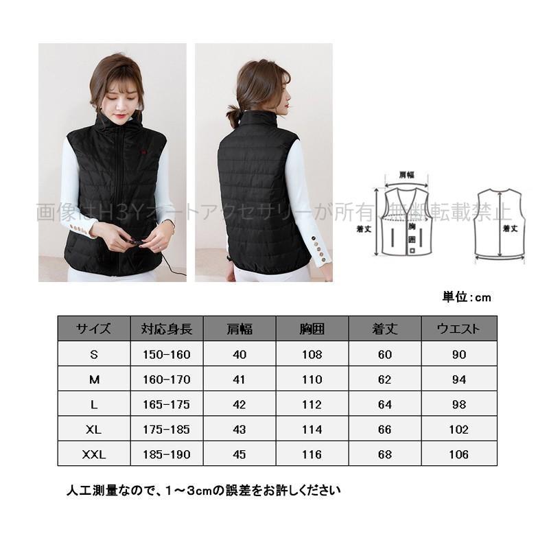 暖房 ダウンジャケット ヒートジャケット 電熱 ウェア 速暖 防寒 防水