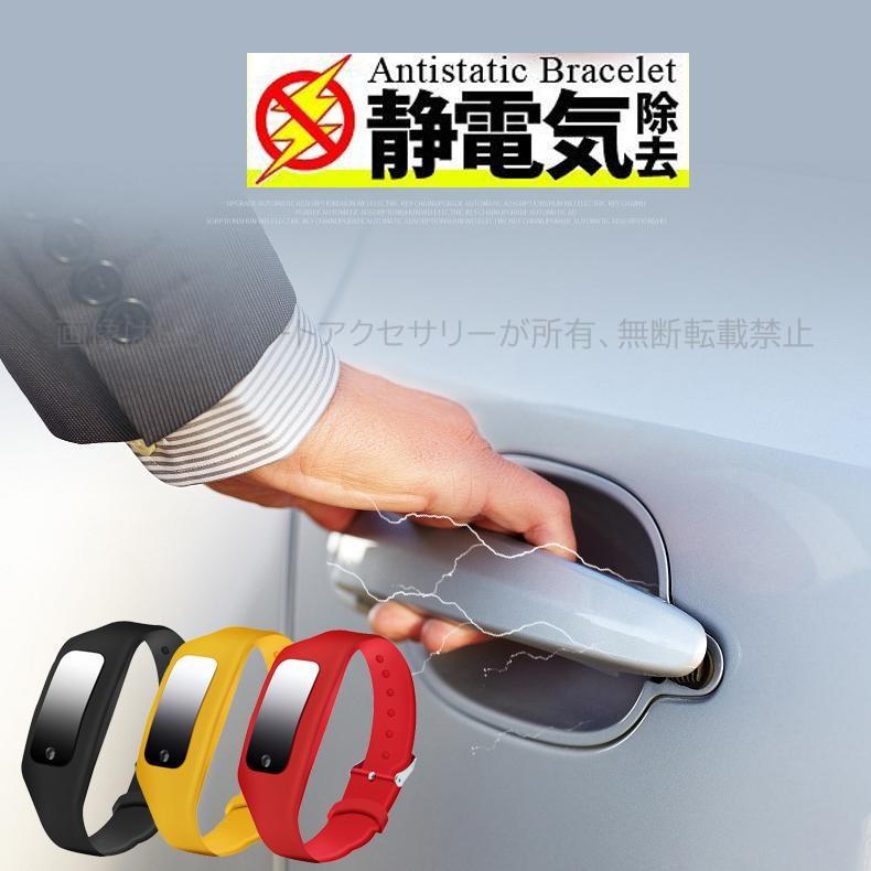 静電気除去 ブレスレット リストバンド 電気除去グッズ おしゃれ 強力 放電 冬 静電気防止 静電気対策 Tg027 Tg027 H3yオートアクセサリー 通販 Yahoo ショッピング