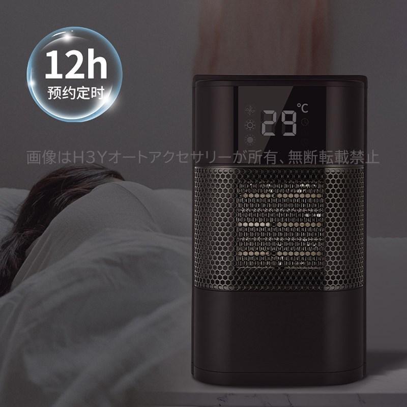 楽天市場】【2秒即暖&自動首振り】セラミックファンヒーター 小型 