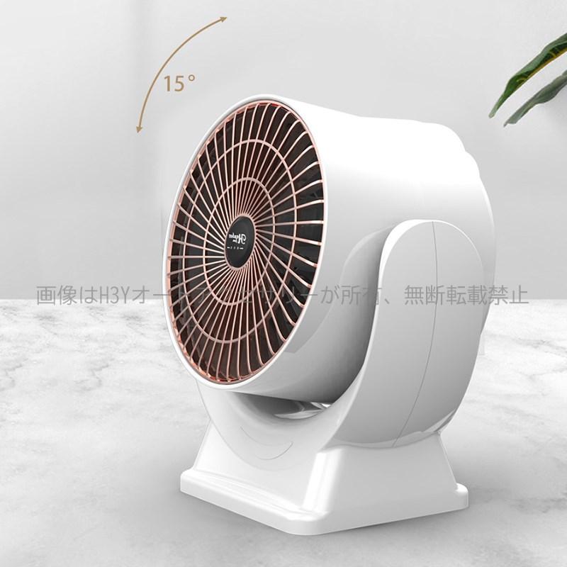 暖房 ヒート 電熱 ファンヒーター 電気ヒーター 速暖 寒さ対策 防寒