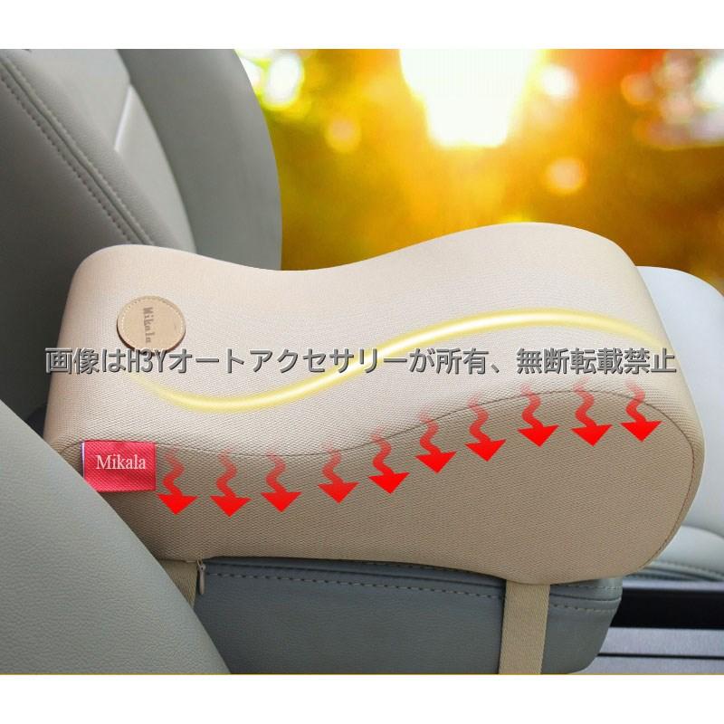 H3Y アームレストクッション 肘置き 肘掛け パーツ アクセサリー 汎用