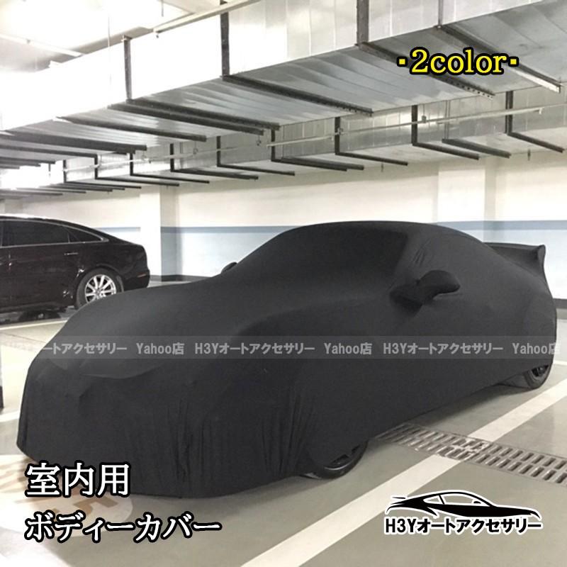 Maserati マセラティ ギブリ レヴァンテ 室内用 ボディーカバー カー 